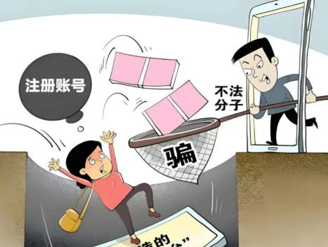 辽源网上兼职被骗怎么解决 第1张 辽源网上兼职被骗怎么解决 第1张